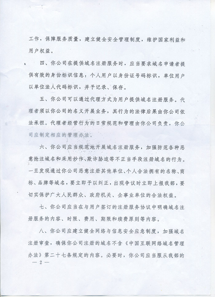 圓盤(pán)粉碎機圖